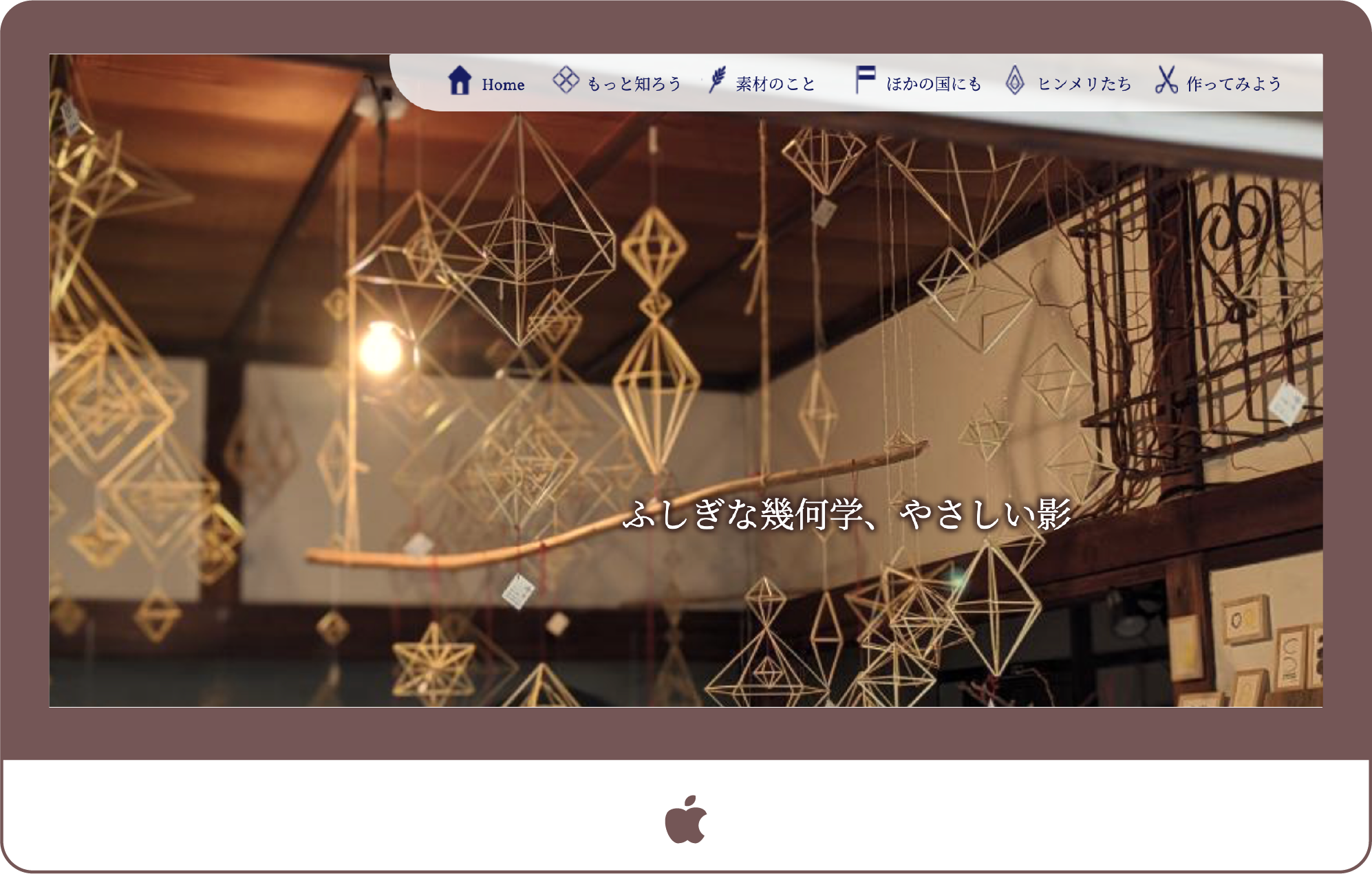 Webサイト参考写真
